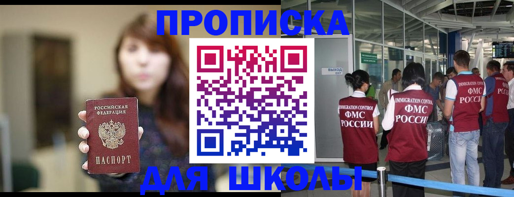 временная регистрация недорого в Лузе