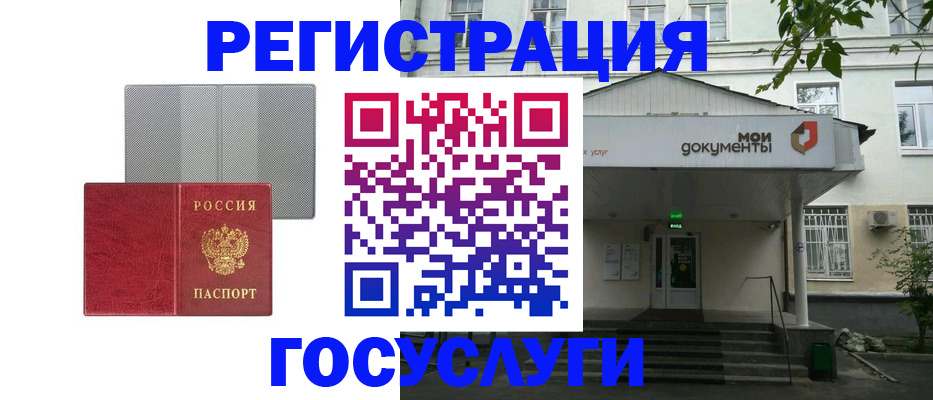 прописка гарантия в Лузе