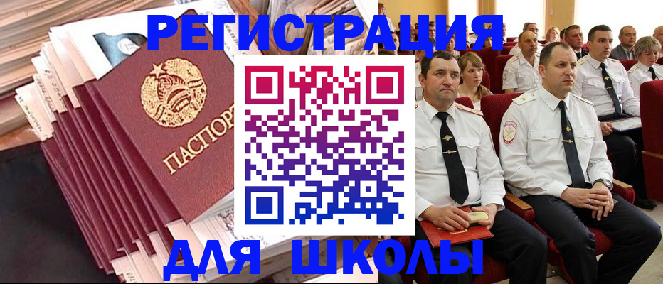 прописка гарантия в Лузе